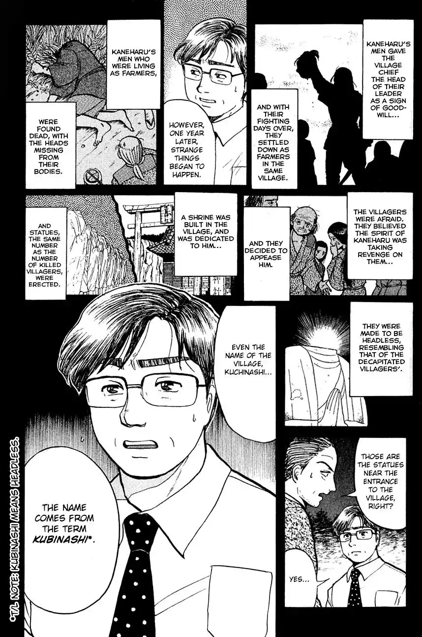 Kindaichi Shounen no Jikenbo Chapter 86 17